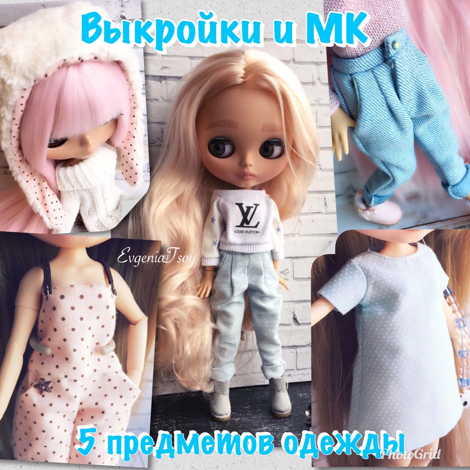 Цвет приманок на глубине Цвет приманок на глубине