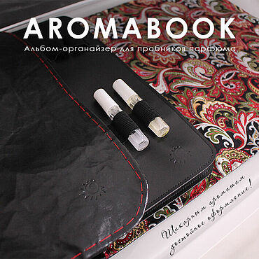 Канцелярские товары ручной работы. Ярмарка Мастеров - ручная работа AROMABOOK (пейсли) - папка для парфюмера, А4.. Handmade.