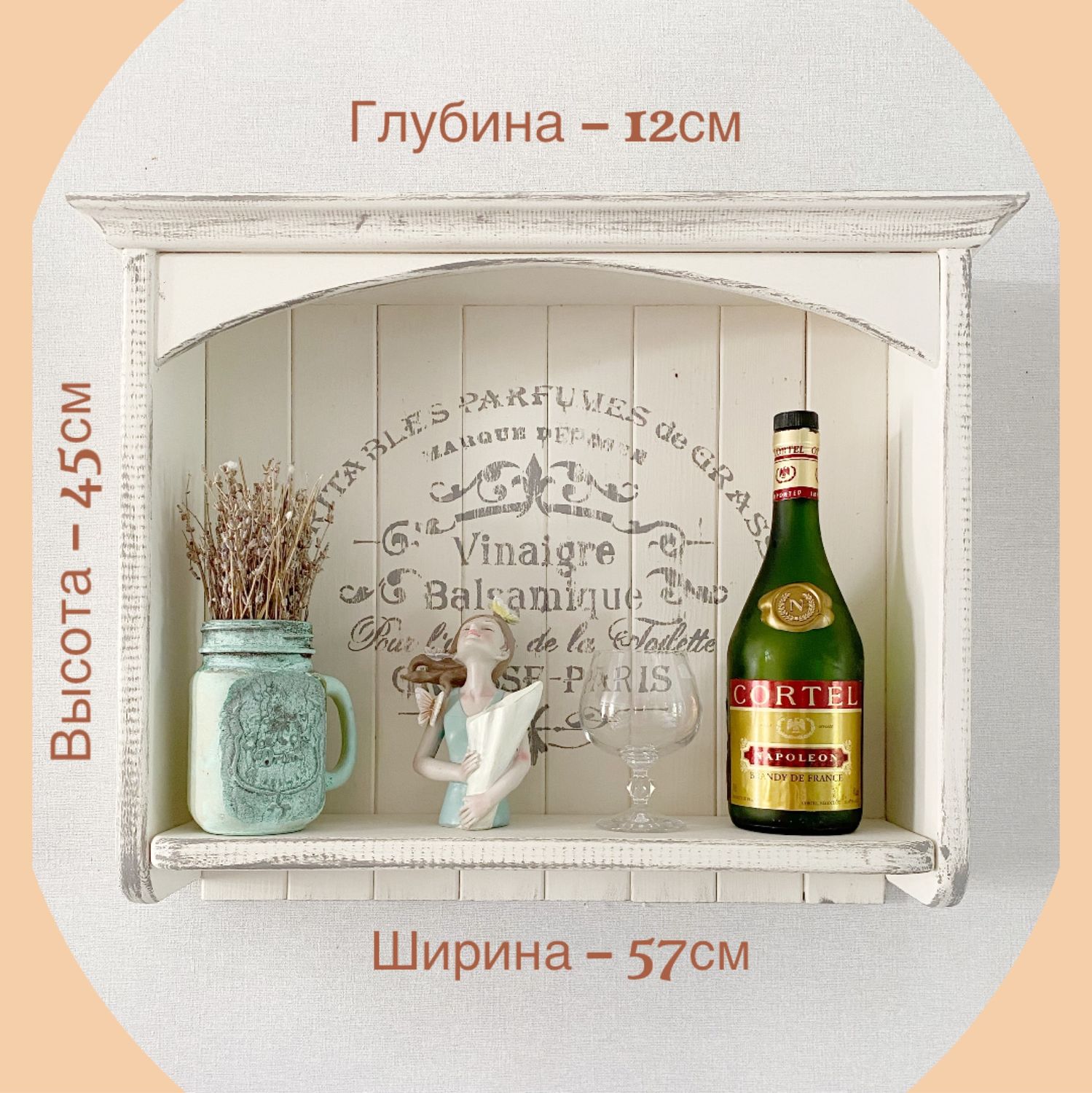 Настенная деревянная полка в стиле прованс в интернет-магазине Ярмарка ...