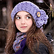 Заказать Вязаная шапочка «Лаванда». NewRareRu.Knitting (Вера). Ярмарка Мастеров. . Шапки Фото №3