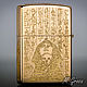 Зажигалка Zippo 254B с гравировкой Anubis. Зажигалки. Маргарита Гроза (мастер). Интернет-магазин Ярмарка Мастеров.  Фото №2
