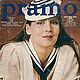 Pramo Magazine - 5 1980 (May), Vintage Magazines, Moscow,  Фото №1