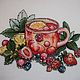 Order Berry tea (cross-stitch). Olga Kaletina. Livemaster. . Pictures Фото №3