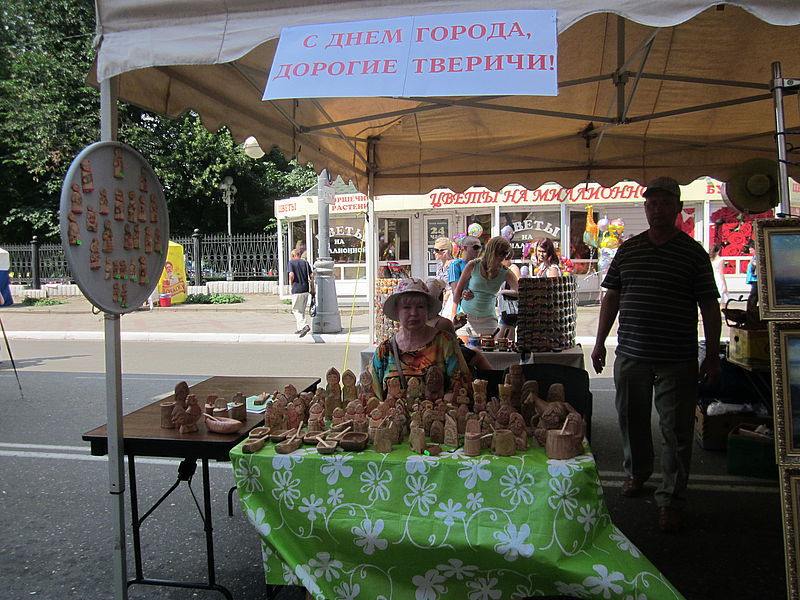 ярмарка ярмарка