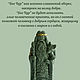 Оберег для дома "Бог Чур". Кукла-оберег. Душевно с Алтая (Галина). Ярмарка Мастеров.  Фото №5