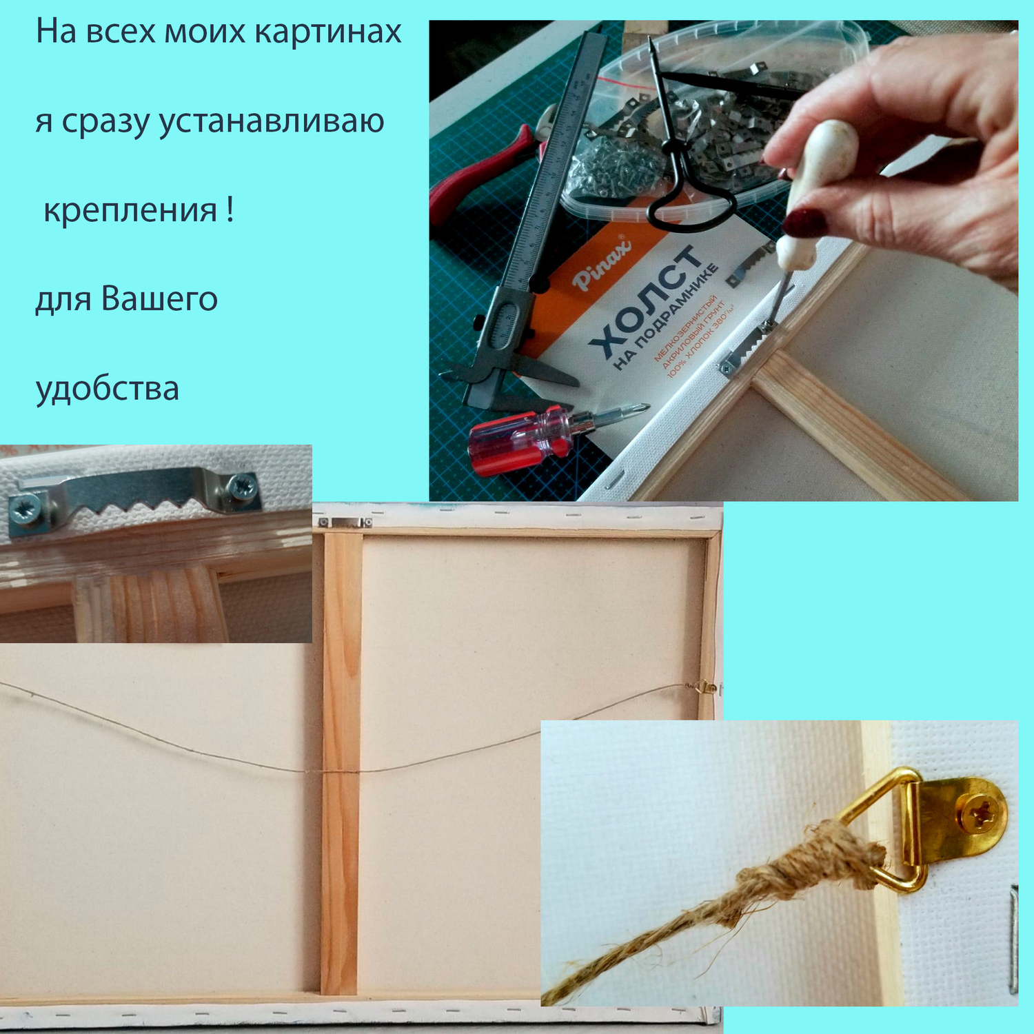 Мой профиль