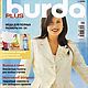 Журнал Burda  " Мода для полных", № 1/2005, Выкройки для шитья, Москва,  Фото №1