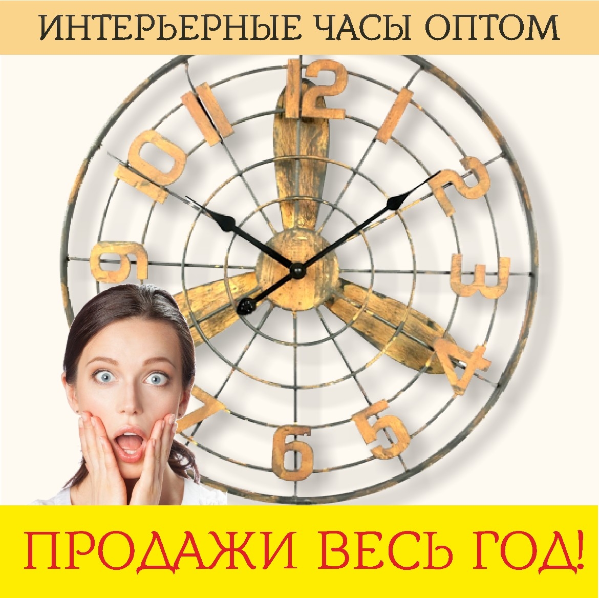 Мой профиль