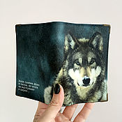 Обложка на паспорт. Обложка для документов, серия "Волки"