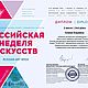 Украшение в  стиле народных росписей "Русский код". Бусы. Эль Лео. Ярмарка Мастеров.  Фото №4
