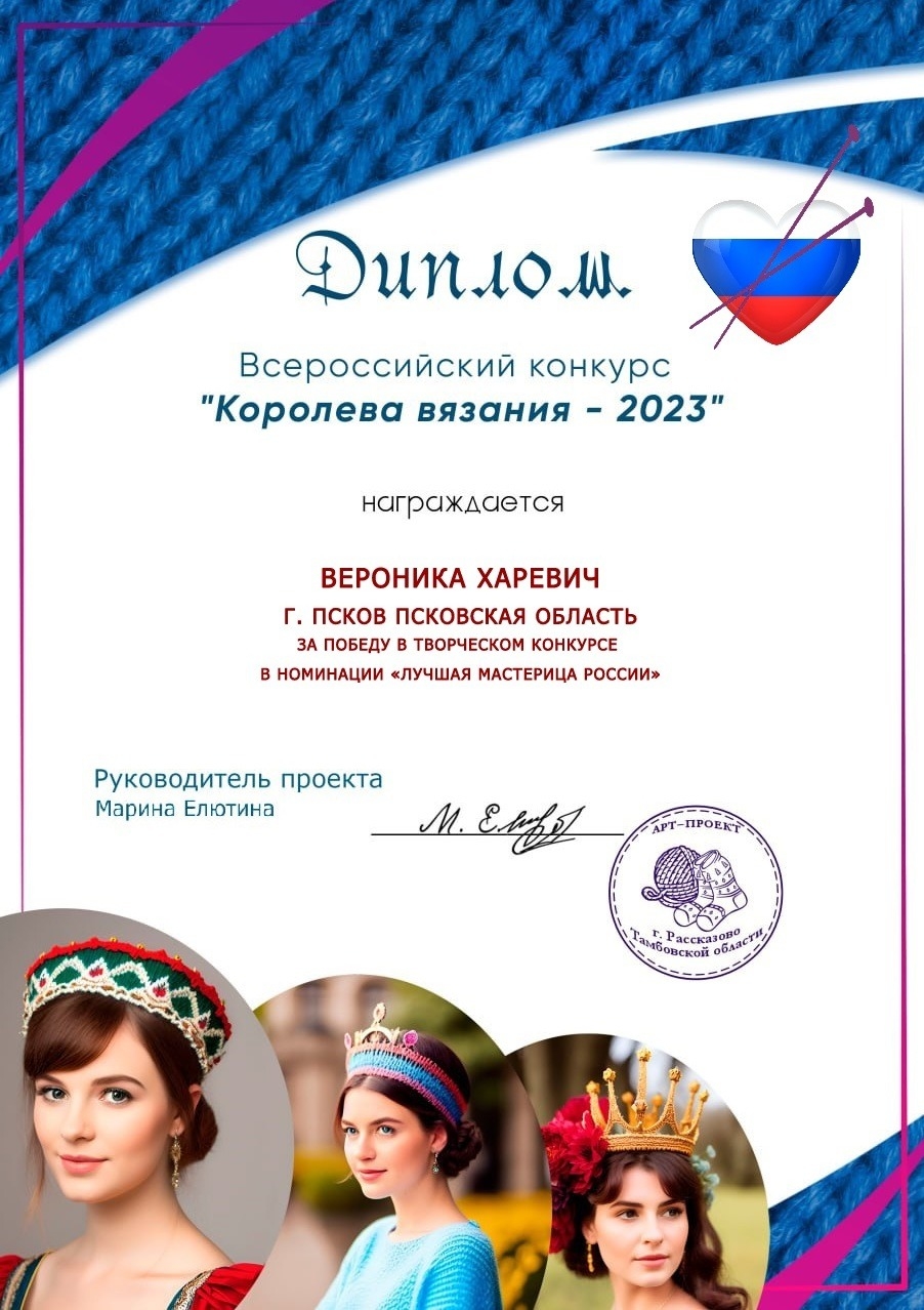 Мой профиль