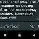 Свеча  программа Фарт. Свечи. Волшебная Лавка.. Ярмарка Мастеров.  Фото №4