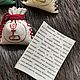 Заказать Мешочек богини Умай. BEARSHA• обереги с душой для души. Ярмарка Мастеров. . Дух-помощник Фото №3