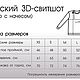 Свитшот "Битлз". Джемперы. Екатерина (одежда с 3D принтами). Ярмарка Мастеров.  Фото №4