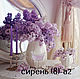 Print for embroidery ribbons - lilac, Patterns for embroidery, Chelyabinsk,  Фото №1