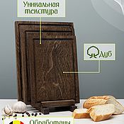 Посуда handmade. Livemaster - original item Set of 3 wooden cutting boards with a channel on a stand. Handmade.