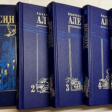 Винтаж ручной работы. Ярмарка Мастеров - ручная работа Винтаж: Анатолий Алексин. Собрание сочинений в 5 томах (в 5 книгах). Handmade.
