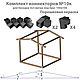 Комплект №10к порошковая окраска, Навесы, Челябинск,  Фото №1