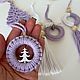 Набор новогодних игрушек лавандового цвета. Елочные игрушки. Macrame_ecodecor (Оксана Куликова). Интернет-магазин Ярмарка Мастеров.  Фото №2