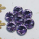 Order Rivoli rhinestones 14 mm Lilac in a frame. agraf. Livemaster. . Rhinestones Фото №3