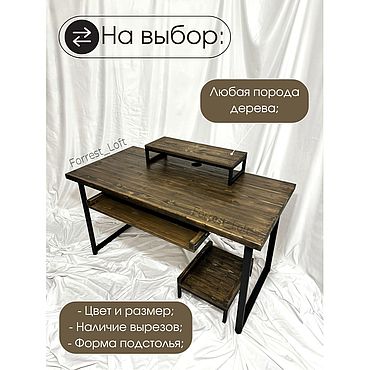 Для дома и интерьера ручной работы. Ярмарка Мастеров - ручная работа Столы: Компьютерный стол с полками. Handmade.