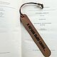Leather bookmarks for books, Bookmark, Moscow,  Фото №1