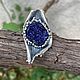 Оригинальное кольцо с натуральным азуритом. Кольца. Shahinian Jewelry. Интернет-магазин Ярмарка Мастеров.  Фото №2