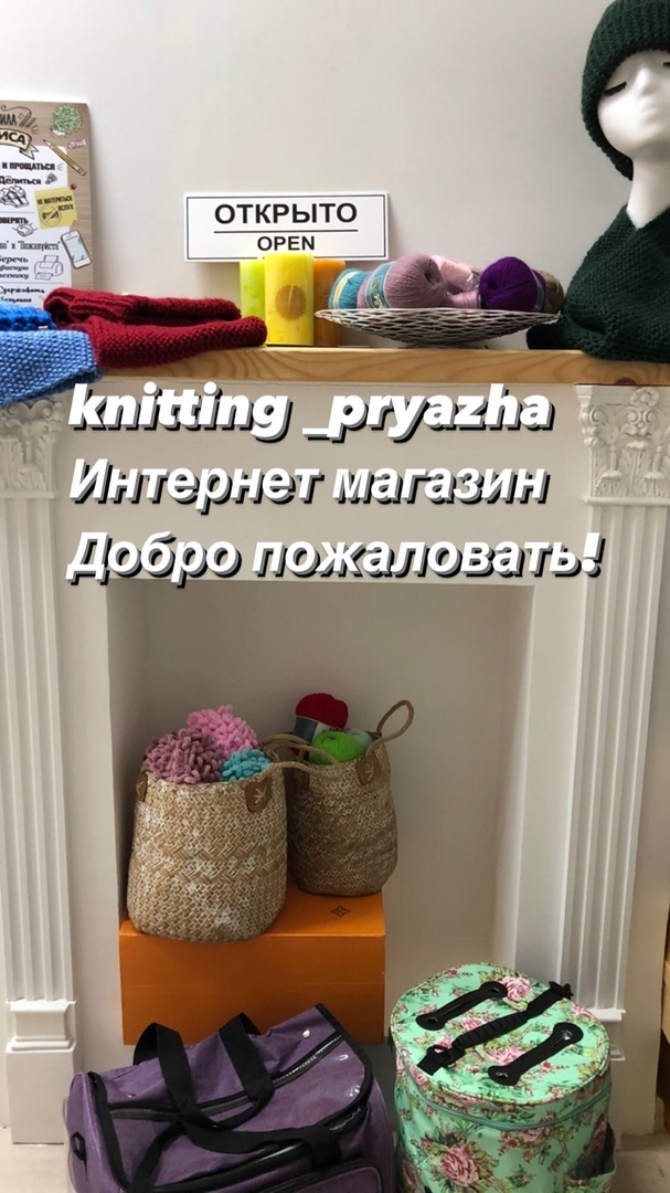 офис -склад