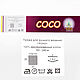 Заказать Пряжа COCO Vita cotton Коко 100% мерсеризованный хлопок. Магазин пряжи 'Ваша пряжа'. Ярмарка Мастеров. . Пряжа Фото №3