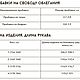 Женские брюки-джинсы "Кармина" размеры 40-58. Брюки. Aritani-shop. Ярмарка Мастеров.  Фото №5