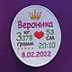Шеврон " Метрика на игрушку". Этикетки. Демидова Марина (DeMar). Ярмарка Мастеров.  Фото №5