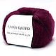 Кидмохер с шёлком Ecafil Cielo и Silk mohair lux Lana gatto. Пряжа. Бабушкин Клубок. Любовь.. Ярмарка Мастеров.  Фото №6