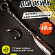 Кованый рожок для обуви - короткий 40 см. Аксессуары для обуви. Кованые изделия Аскалон (Алексей) (askalonkovka). Интернет-магазин Ярмарка Мастеров.  Фото №2