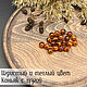 Beads ball 12mm made of natural Baltic amber cognac with husk. Beads1. LUXAMBER. My Livemaster. Фото №4