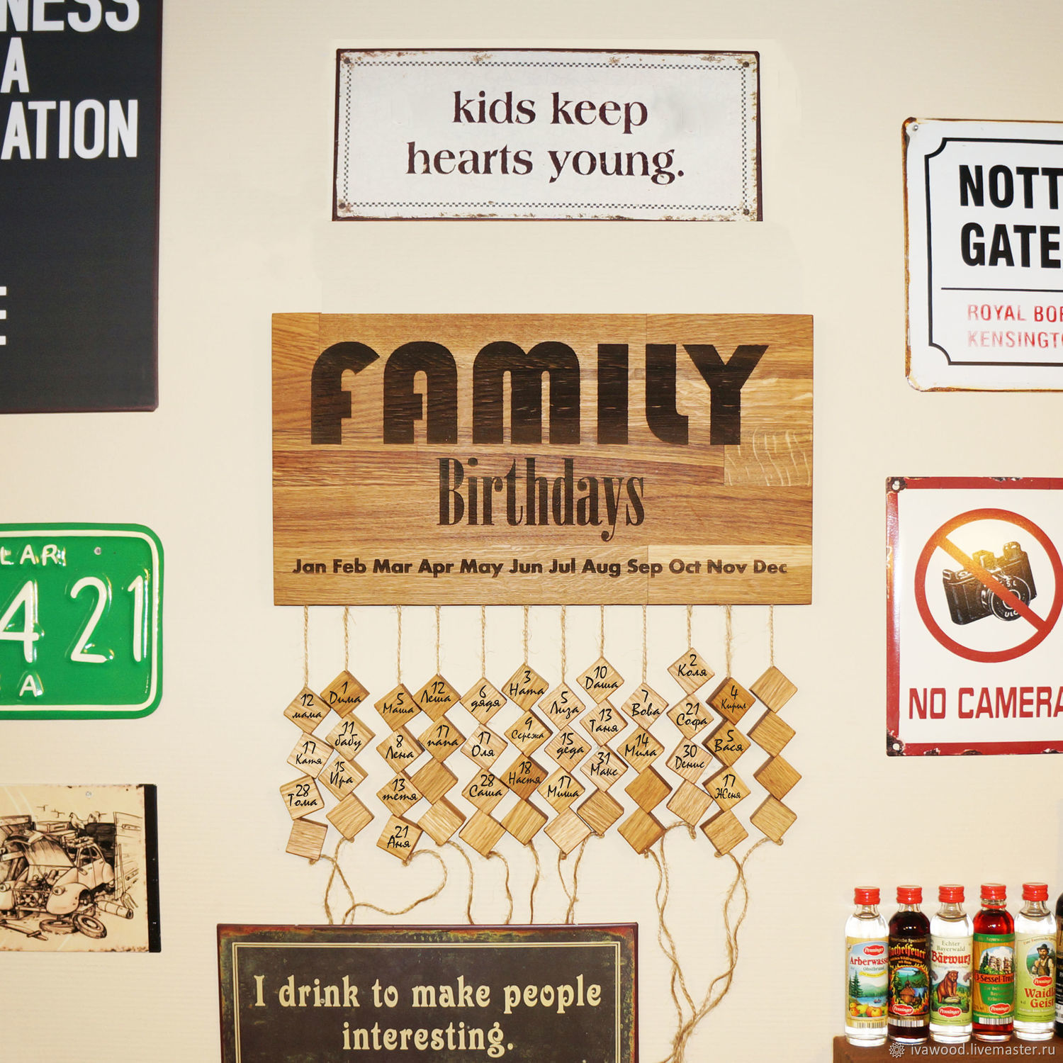 the birthday calendar of oak shop online on livemaster with