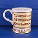 Заказать Кружка №539 от Coalport к 150-летию первой пассажирской дороги. Farfor Сlub. Ярмарка Мастеров. . Кружки и чашки Фото №3