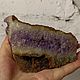 •МИСТИЧЕСКИЙ• друза аметиста, Камни, Иркутск,  Фото №1