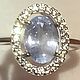 Кольцо с природным сапфиром без обработки 1.48ct, Кольца, Москва,  Фото №1