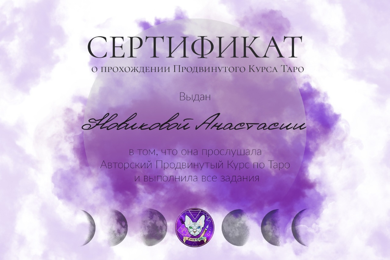 Мой профиль