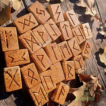 Амулеты с рунами: древняя сила, которая изменит вашу жизнь уже сегодня