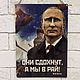 Постер интерьерный «Мы в рай», Таблички, Москва,  Фото №1