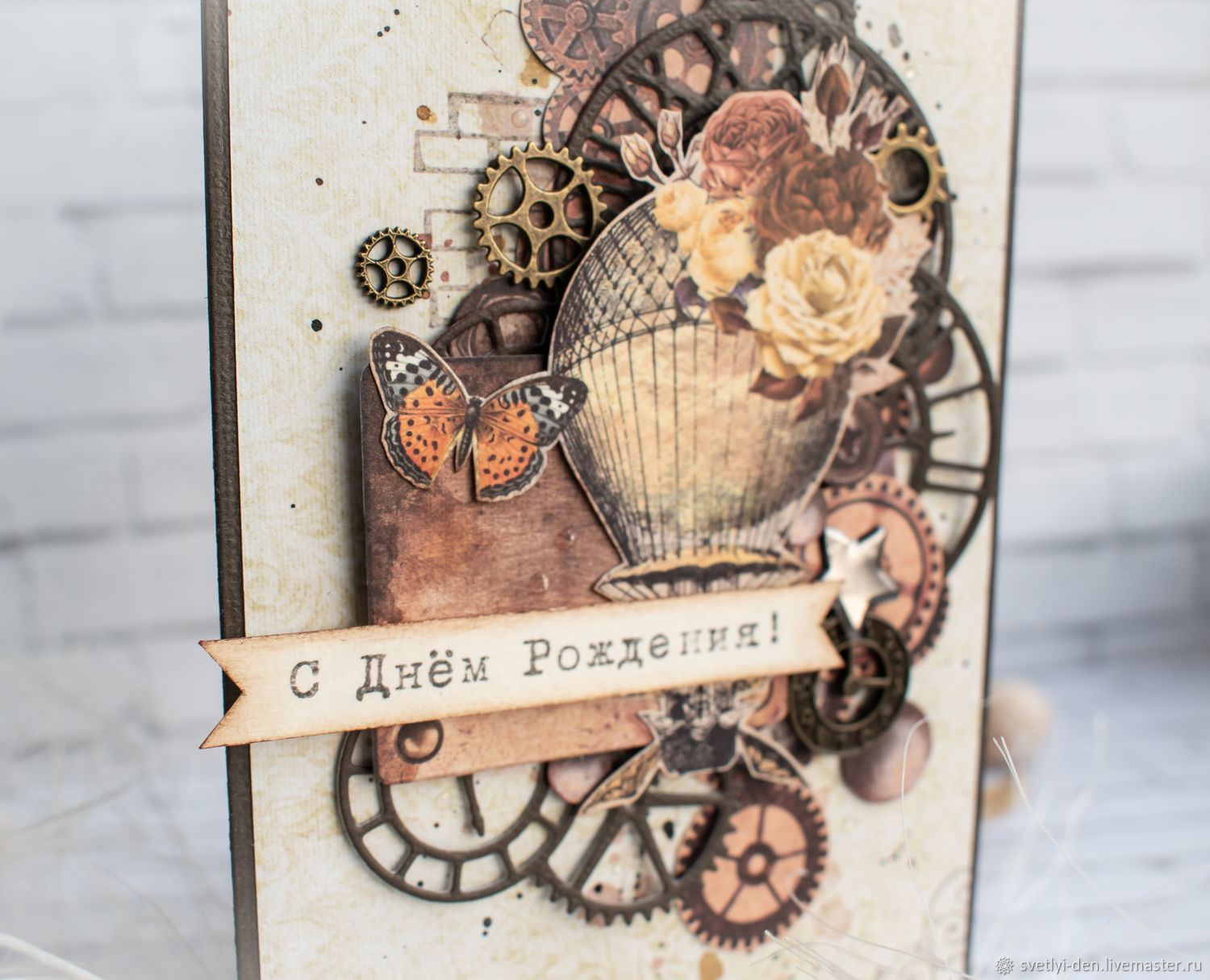 Подарочный конверт для денег мужчине "Воздушный шар" купить в интернет ...