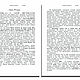 Винтаж: Все, что нужно знать о знаках Зодиака, крестах, стихиях, людях стихий. Книги винтажные. Мир Таро. Арт-галерея Риты Нун. Ярмарка Мастеров.  Фото №6
