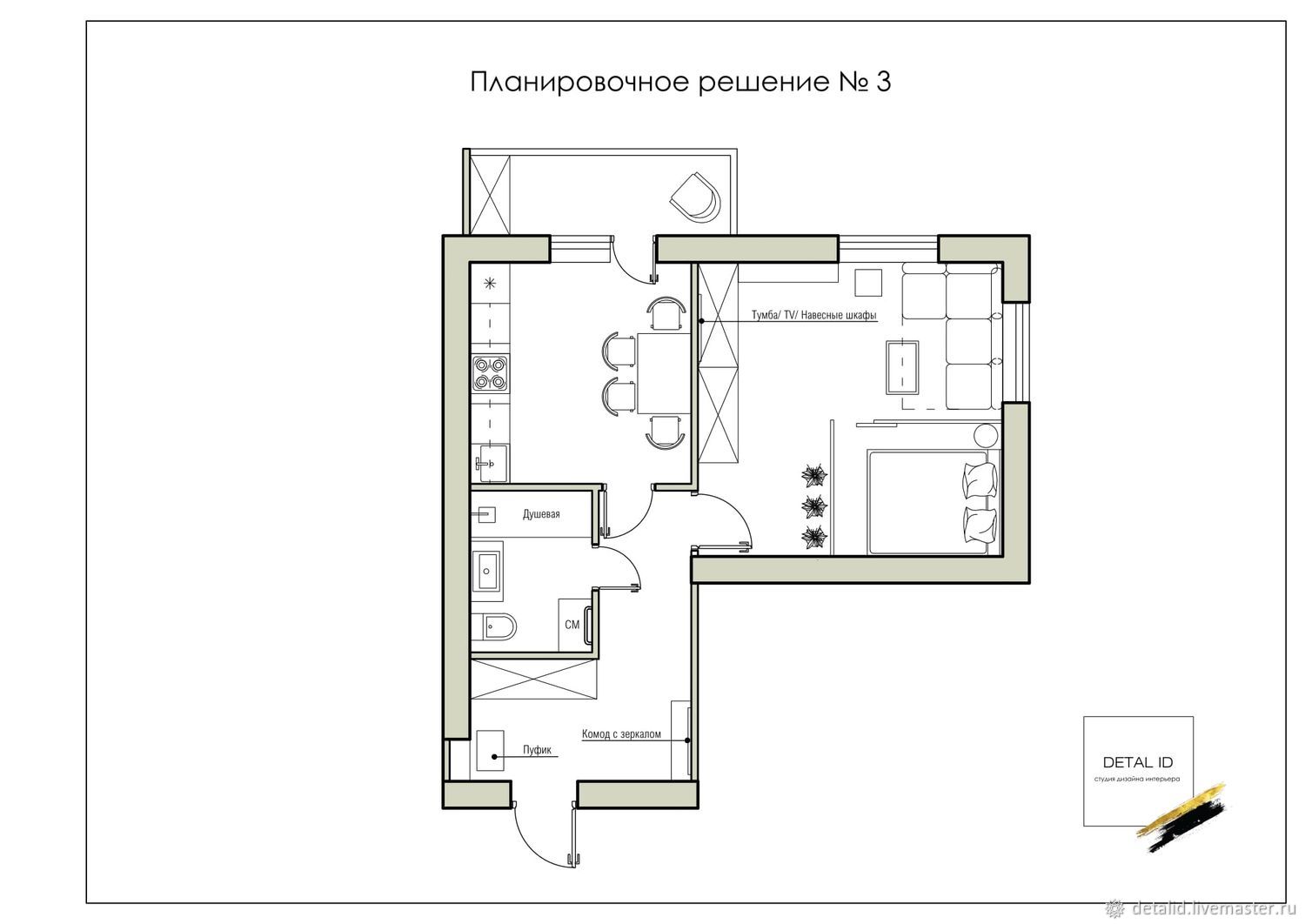 Планировочное решение пример