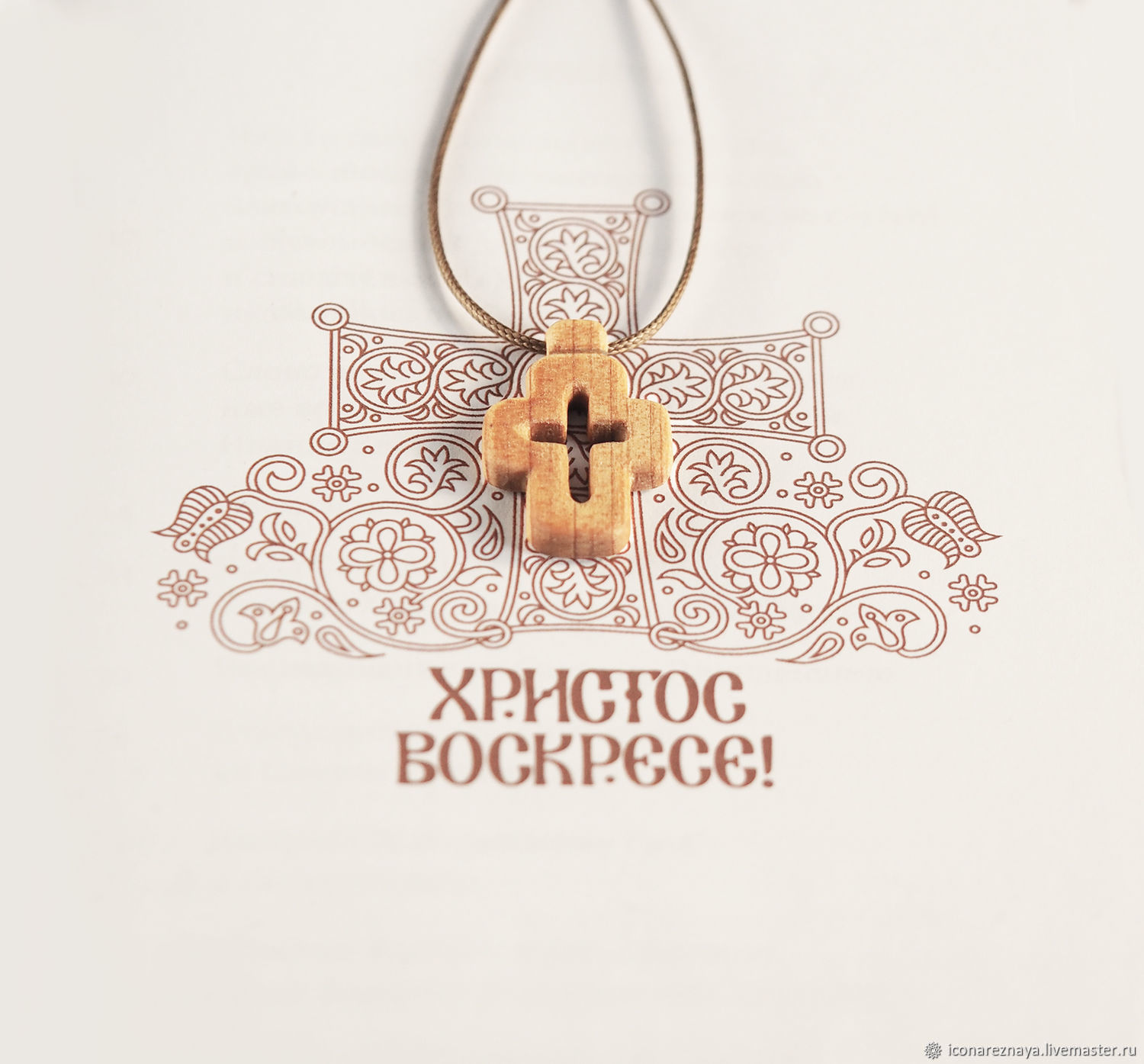 Воскресение - деревянный нательный крест из кипариса, Крестик, Москва,  Фото №1