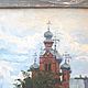 Картина маслом Табынский собор Вознесение 30х35. Картины. Живописная лавка. Ярмарка Мастеров.  Фото №4