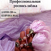 "Шоколадница"батик шибори , болшой шёлковый платок.140-140см