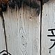 Панно на старинных досках РыбаПистолет. Панно. Картины на дереве Людмила 
DL WOOD. Интернет-магазин Ярмарка Мастеров.  Фото №2