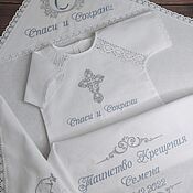 Работы для детей, handmade. Livemaster - original item Baptismal set The First Sacrament with personalized embroidery. Handmade.