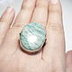 Large ring with amazonite Asymmetry. Rings. Selberiya shop. Online shopping on My Livemaster.  Фото №2
